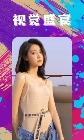 随心壁纸app最新版