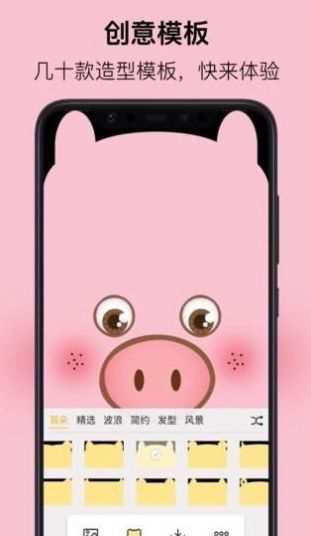 安卓刘海壁纸软件app高清