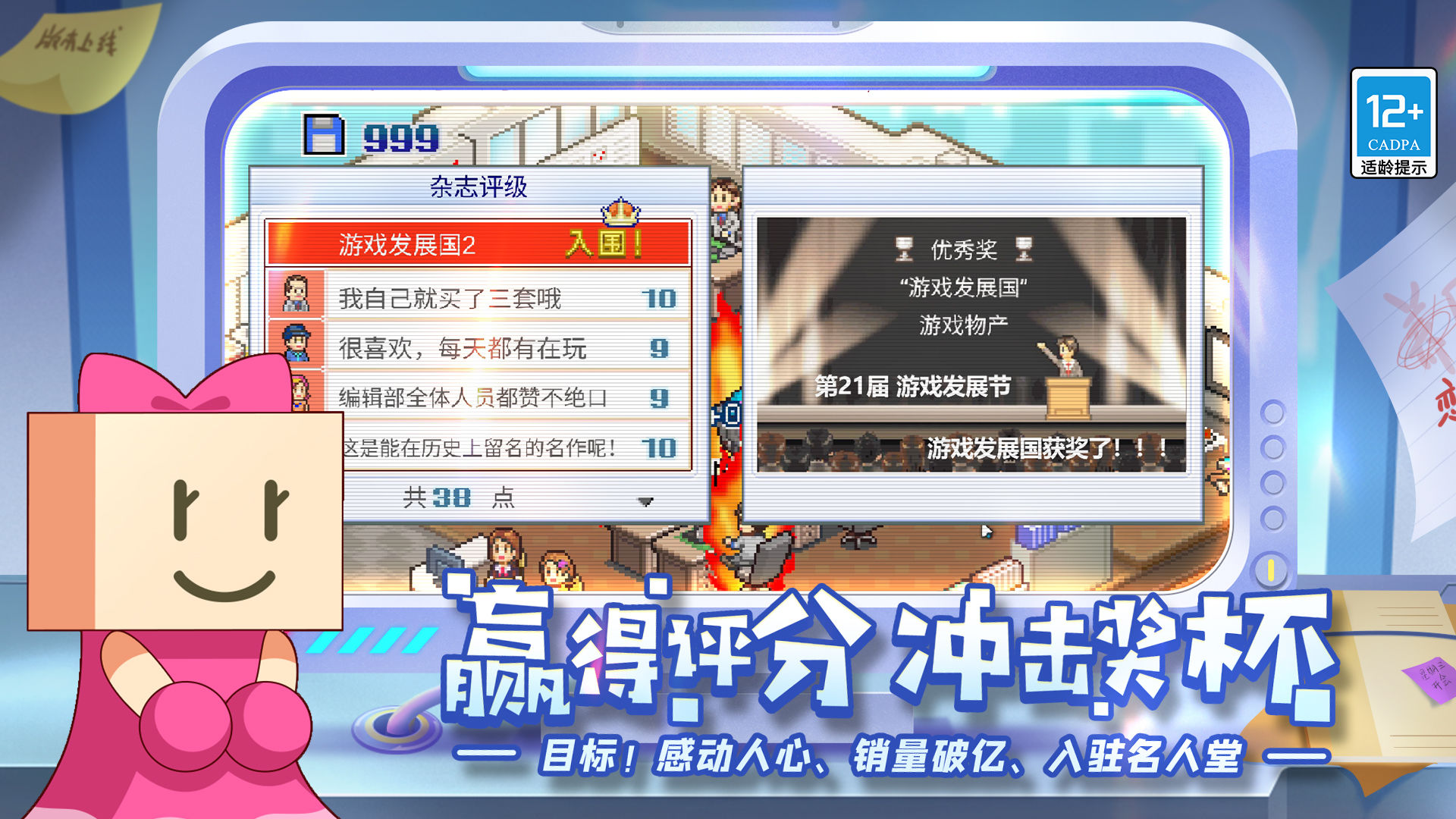 游戏发展国雷霆游戏官方正版