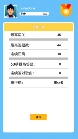 机甲救火英雄游戏最新领红包版