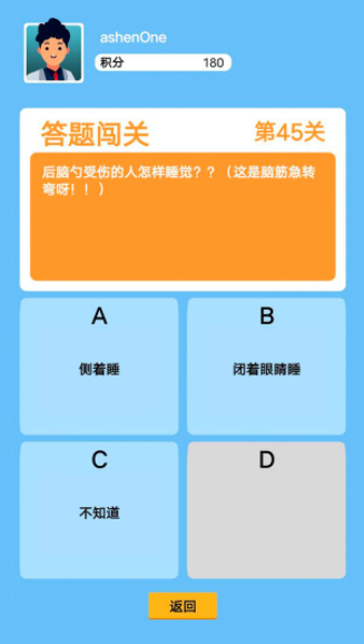 机甲救火英雄游戏最新领红包版