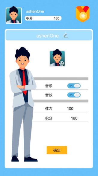 机甲救火英雄游戏最新领红包版