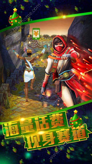 神庙逃亡23.7.6最新安卓版（Temple Run 2）
