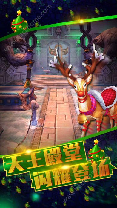 神庙逃亡23.7.6最新安卓版（Temple Run 2）