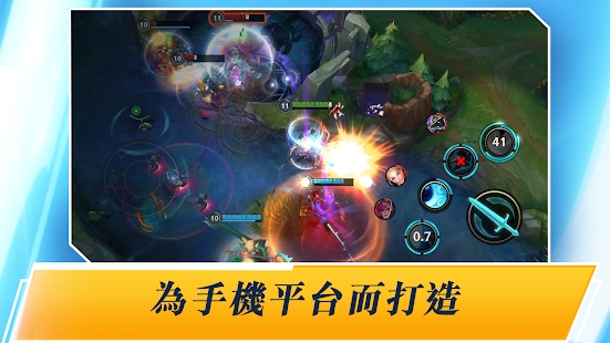 激斗峡谷台服官网手游