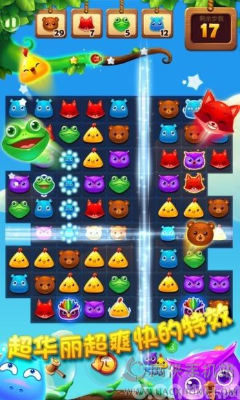 开心消消乐秋季周赛正式版