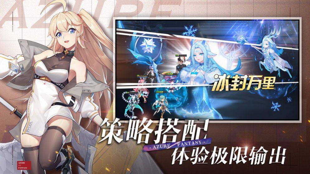 双生幻想幻想女神正版手游