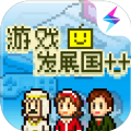 游戏发展国雷霆游戏官方正版
