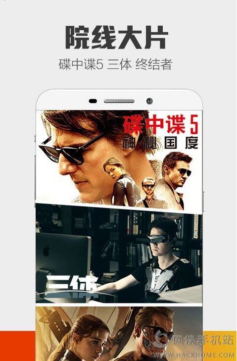 乐视视频5.9.6安卓版