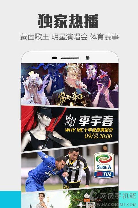 乐视视频去广告