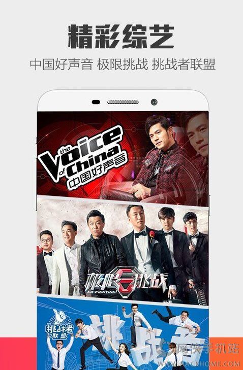 乐视视频去广告