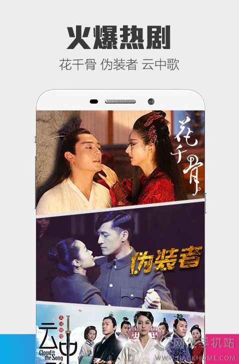 乐视视频去广告