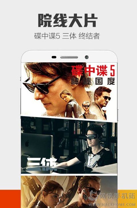 乐视视频去广告