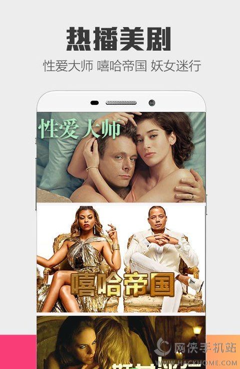 乐视视频去广告