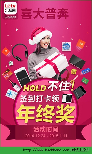 乐视视频2022手机ios版app
