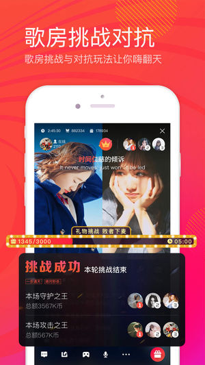全民K歌安装手机版免费app