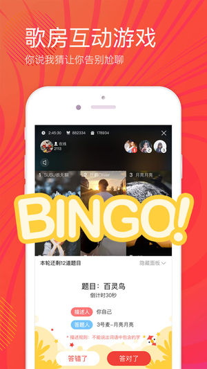 腾讯全民k歌官网app