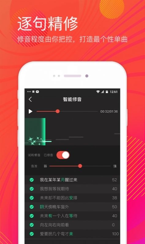 全民K歌2022最新版app手机
