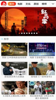 西影视频app软件安卓最新版