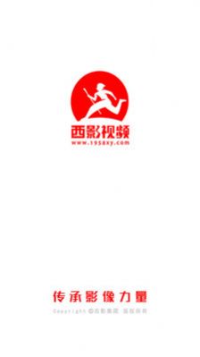 西影视频app软件安卓最新版
