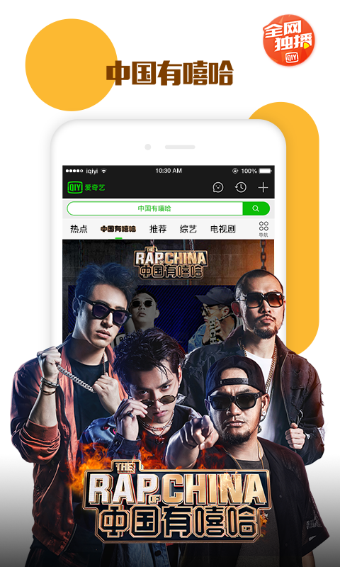 爱奇艺极速版2022最新版免费安装领红包