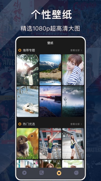 朵达arms免费会员账号app官方版