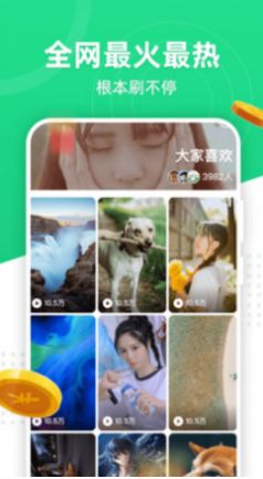 右手视频夜晚必看安装苹果版2022