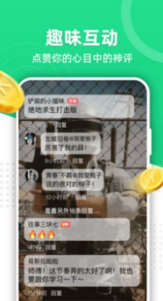 右手视频夜晚必看安装苹果版2022