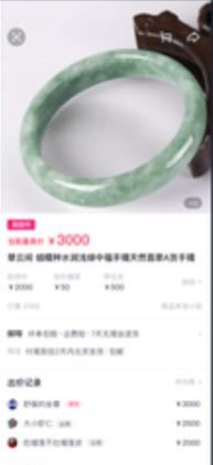 抖音拍卖app官方内测版