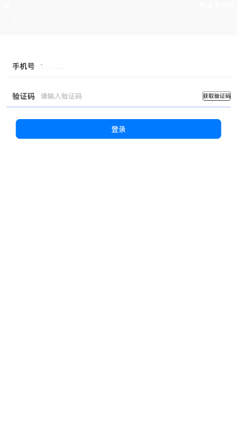 小飞机app聊天软件工具安卓