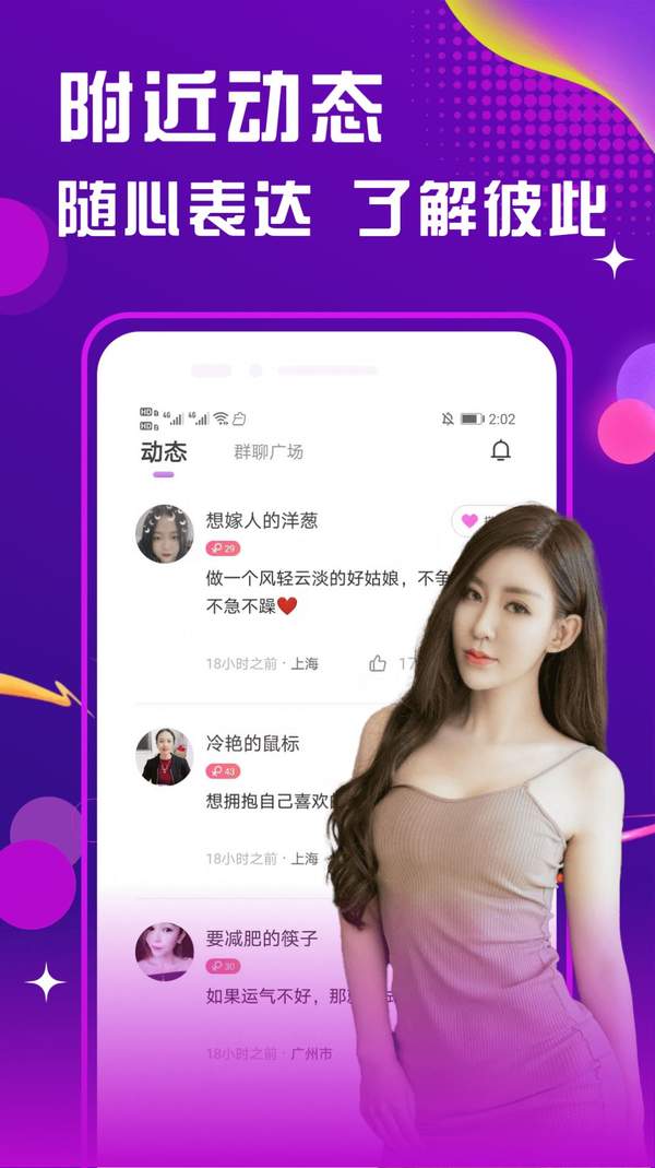 菊花软件免费版可直接安装app 1.0