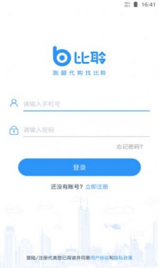 佐伊社轻量版2.0.0官方zooei免费不要