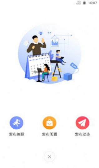 佐伊社轻量版2.0.0官方zooei免费不要