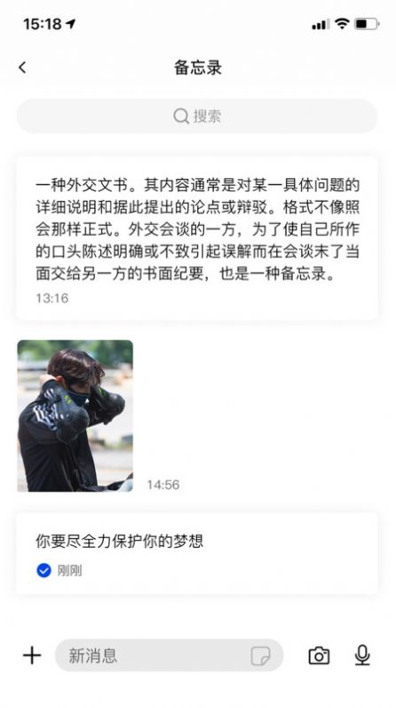 竹鹰专业交流app官方