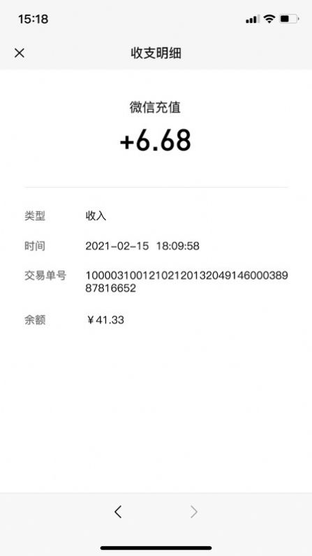 竹鹰专业交流app官方