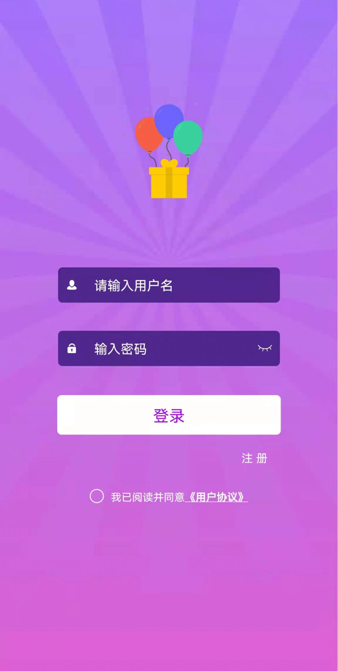 盲有味交友app手机版