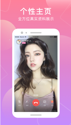甜猫聊天软件app最新版