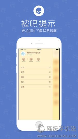 NGA玩家社区app安卓版