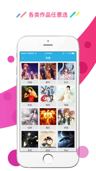 酷匠阅读官网手机版app