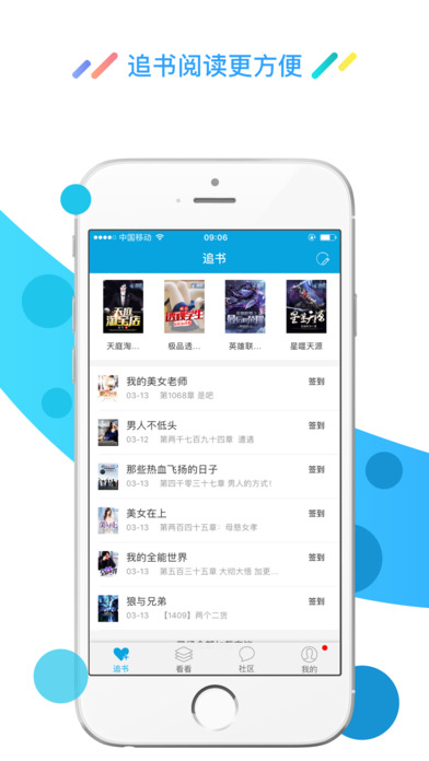 酷匠阅读官网手机版app