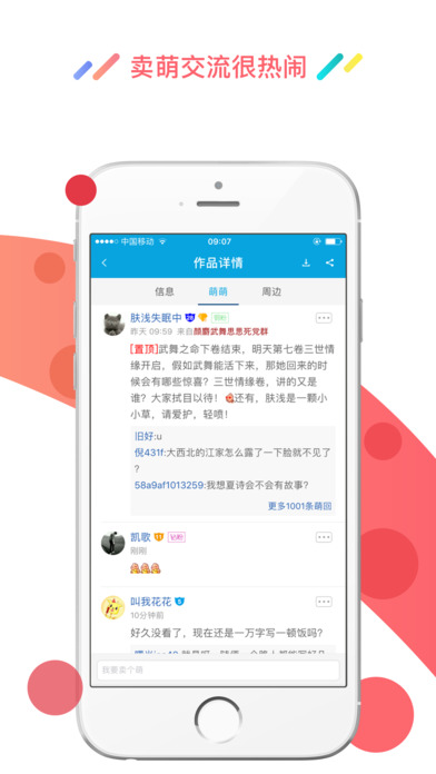 酷匠阅读官网手机版app