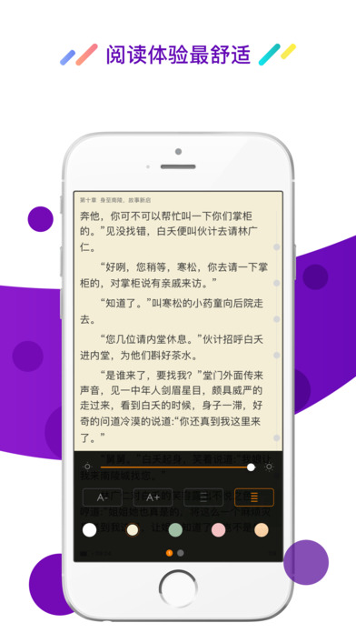 酷匠阅读官网手机版app