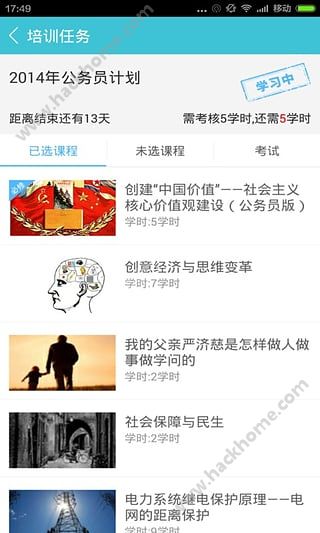 融学app软件官方