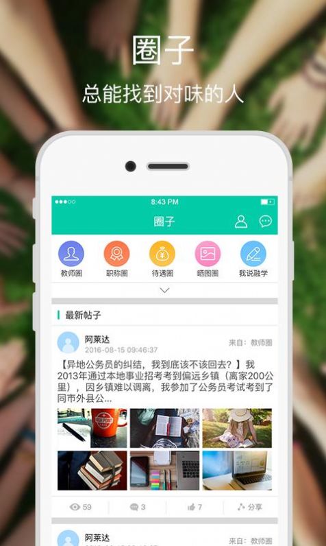 融学app官方安装2022最新版