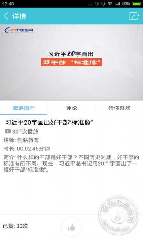 融学app官方安装2022最新版