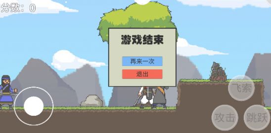 仙剑无间游戏安卓最新版