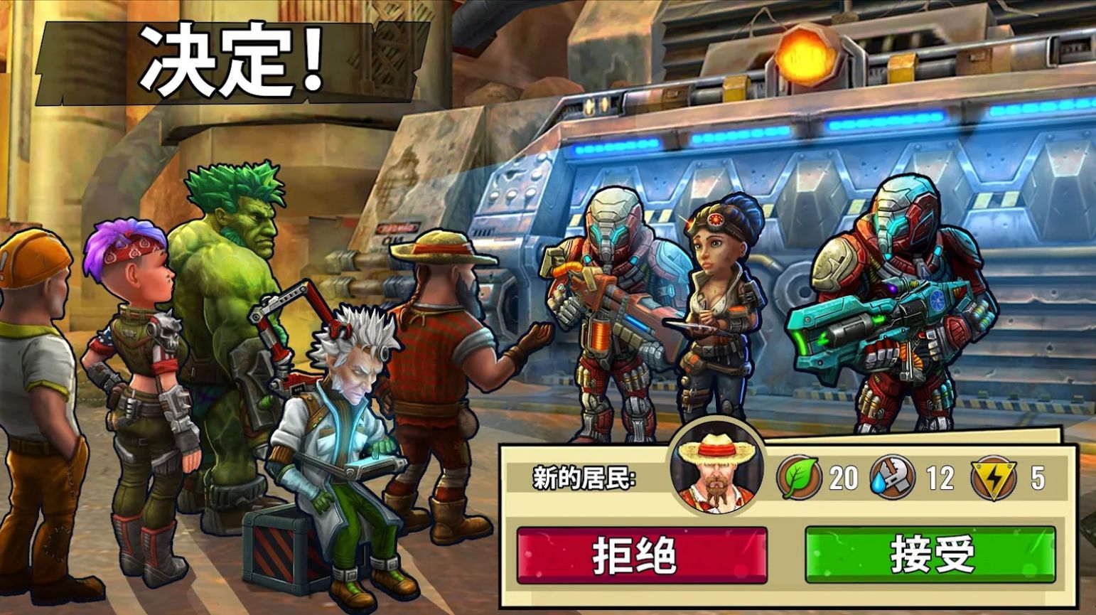 废土僵尸战争游戏安卓手机版