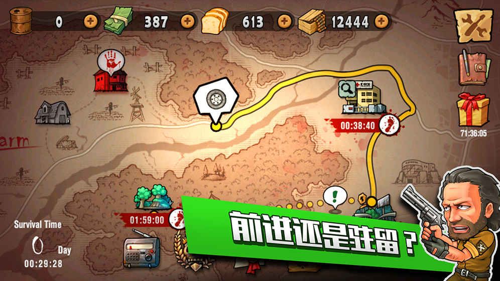 末日来袭钞票最新安卓版