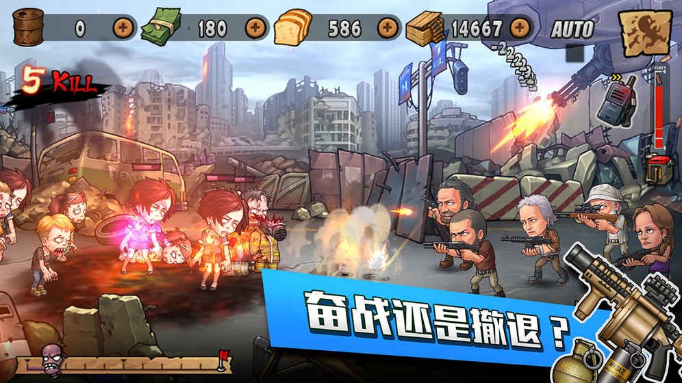 末日来袭钞票最新安卓版