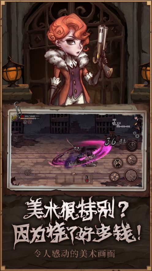 异化之地虫族之母安卓版